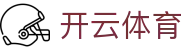 开云·体育(kaiyun)官方网站_KAIYUNSPORT